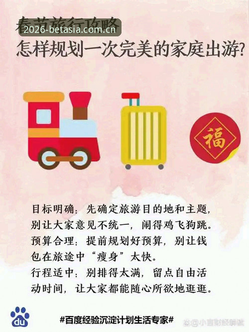 如何安全高效地找到bet亚洲体育入口官方下载？老用户给你支几招