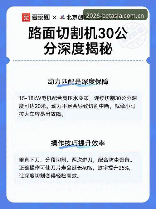 深度揭秘：一通电话引发的更衣室斗殴——贝纳蒂亚亲述拉比奥签约全过程