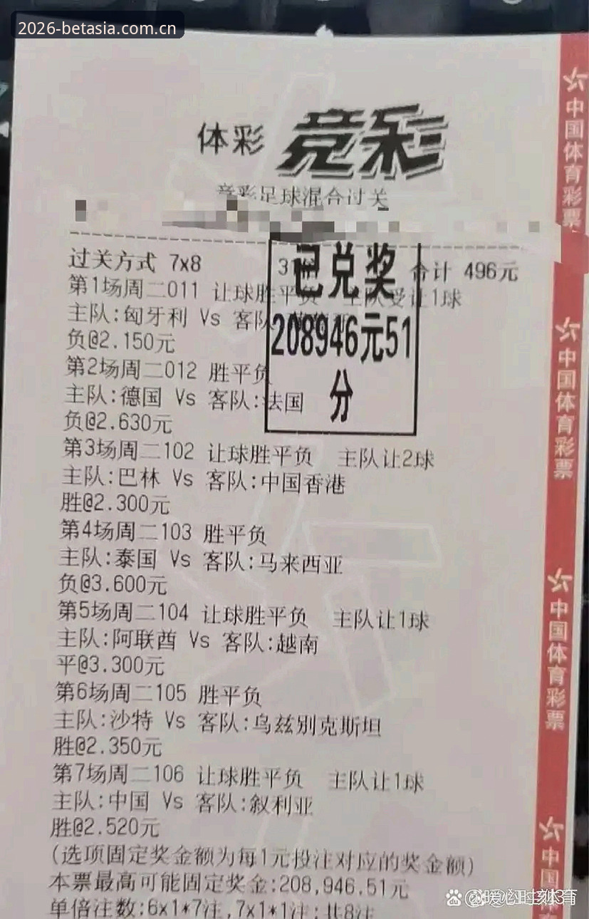 都灵德比火药味vs历史数据：尤文图斯vs都灵全面对比分析