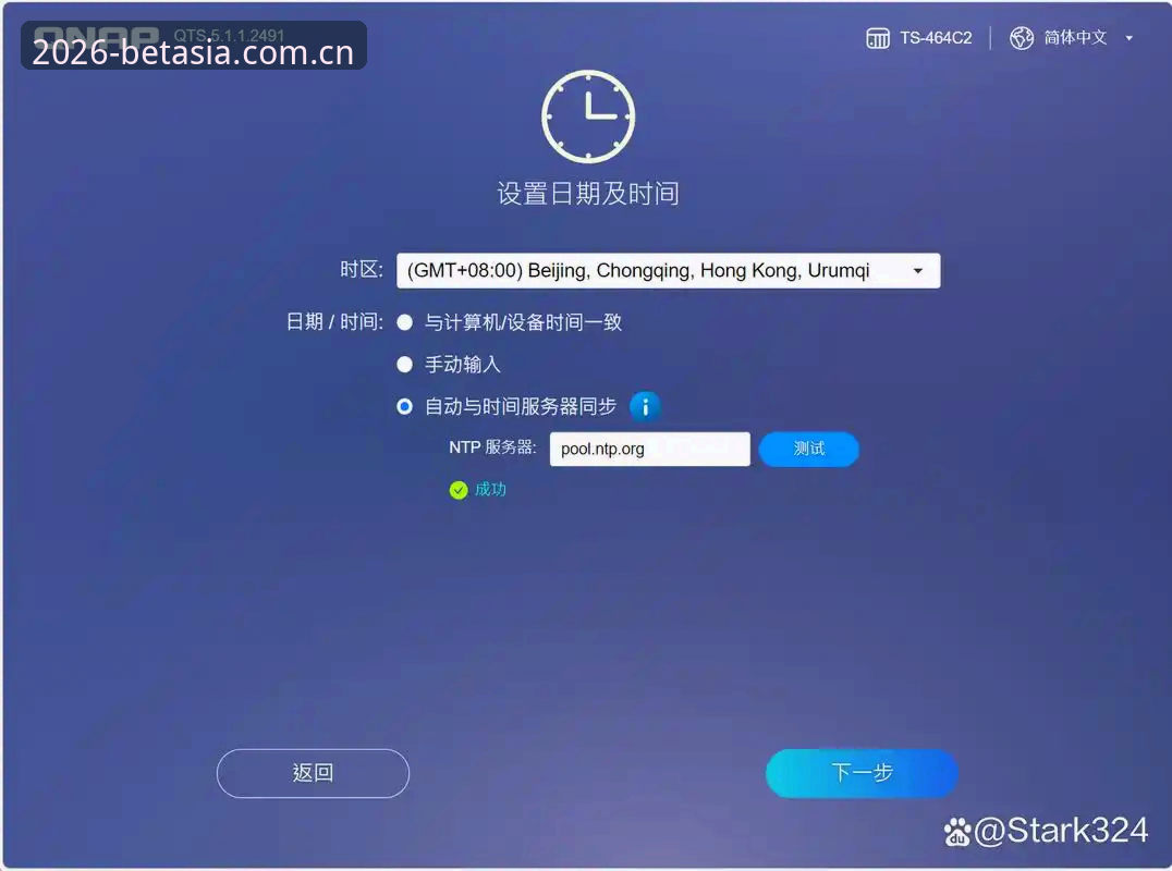 3种高效bet官方登录教程：2026新版平台快速上手指南