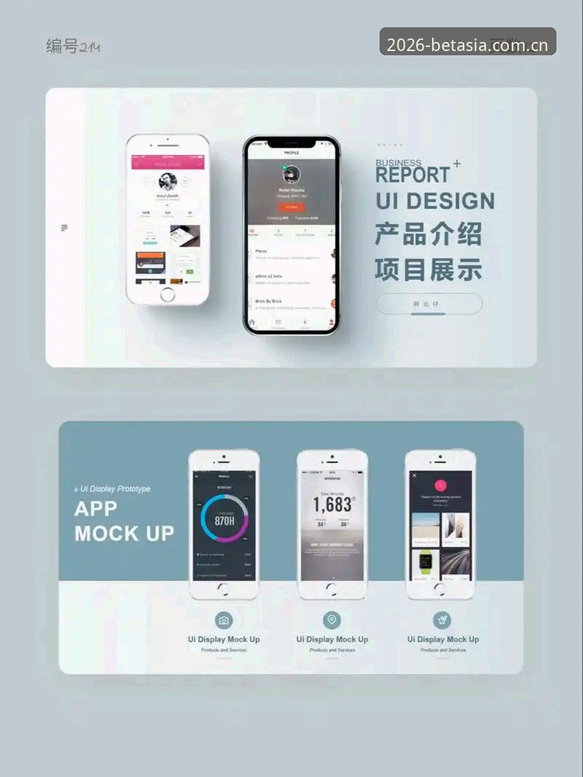 bet亚洲官方app功能详解及新手使用教程